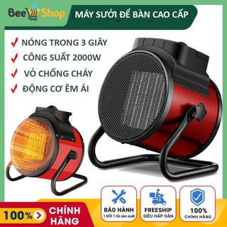 Máy sưởi cao cấp 2000W, Đèn sưởi mùa đông thân kim loại bền bỉ, Quạt sưởi để bàn 2 chiều thiết kế nhỏ gọn làm nóng nhanh