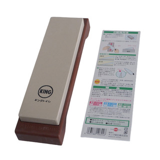 Đá mài dao King S-45 6000