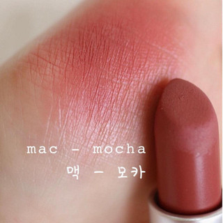 Son MAC Satin Lipstick - màu 813 Mocha (CÓ ẢNH THẬT Ở CUỐI)