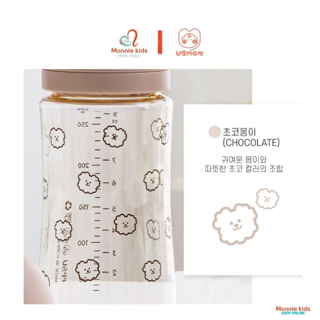 Bình sữa cho bé Ubmom PPSU 200ml - 280ml, Bình sữa trẻ em chịu nhiệt cao cấp - Monnie Kids
