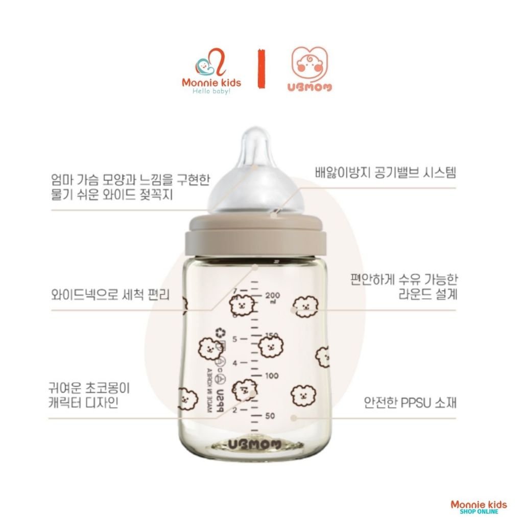 Bình sữa cho bé Ubmom PPSU 200ml - 280ml, Bình sữa trẻ em chịu nhiệt cao cấp - Monnie Kids
