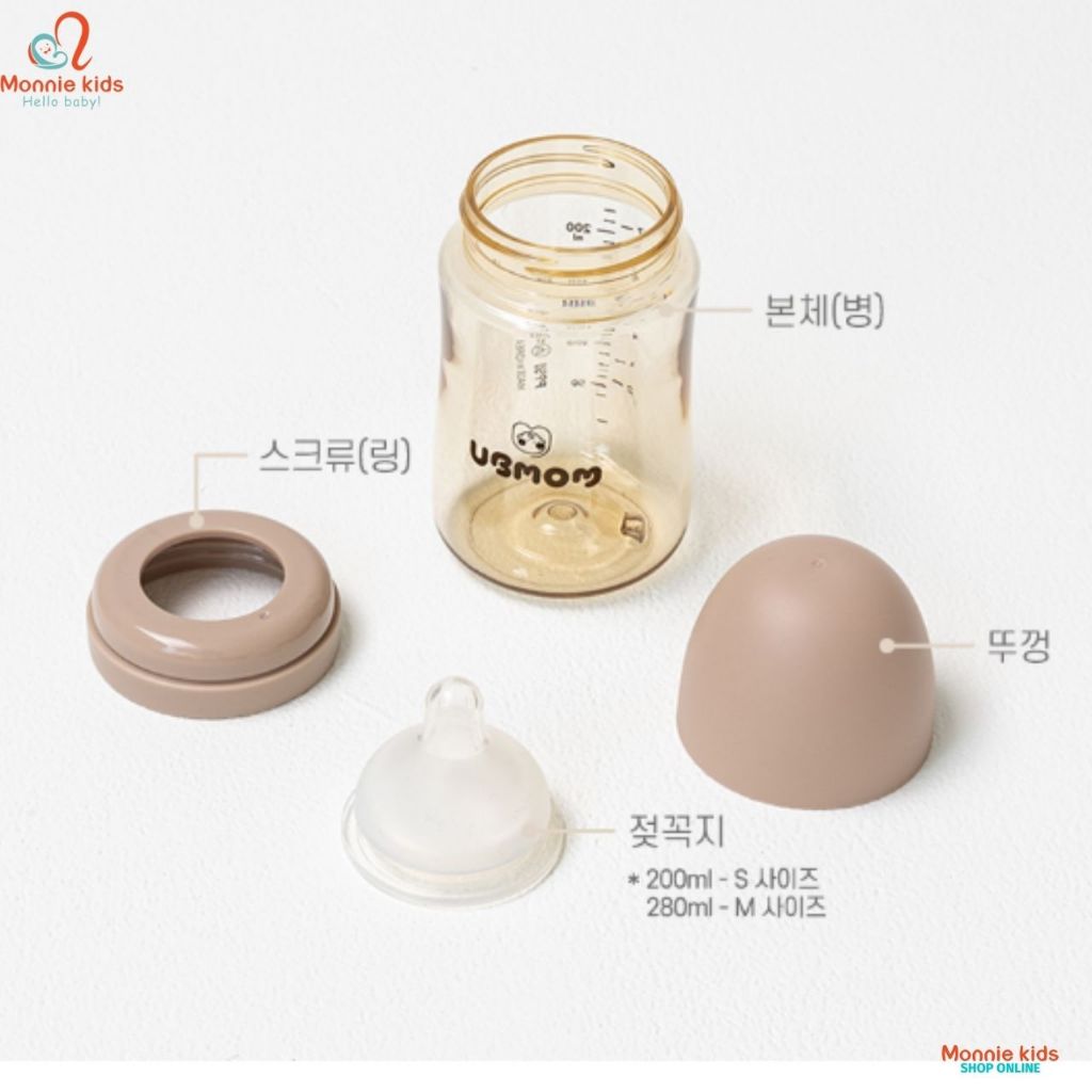 Bình sữa cho bé Ubmom PPSU 200ml - 280ml, Bình sữa trẻ em chịu nhiệt cao cấp - Monnie Kids
