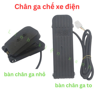 Chân ga chế xe điện