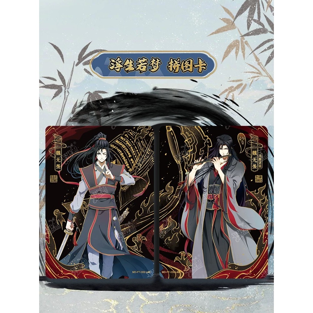 Gói Thẻ Nhân Phẩm Pack Card Ma Đạo Tổ Sư Vol 2