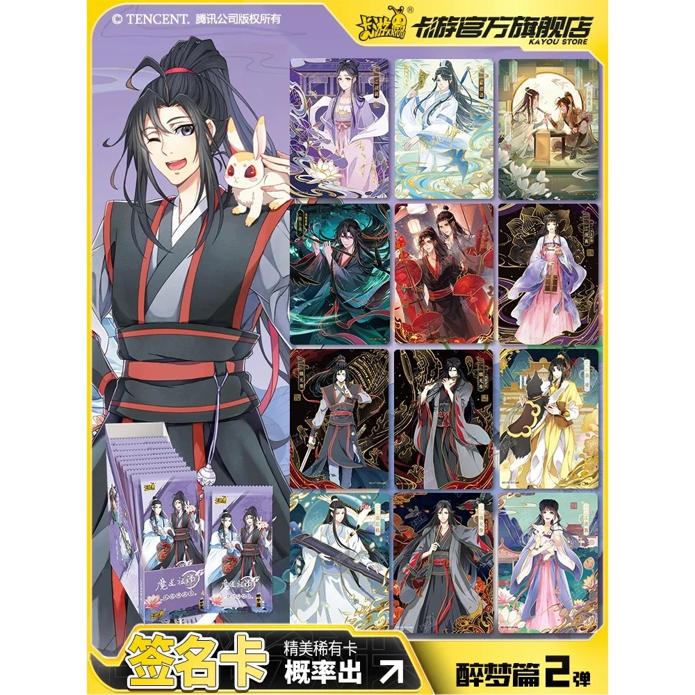 Gói Thẻ Nhân Phẩm Pack Card Ma Đạo Tổ Sư Vol 2