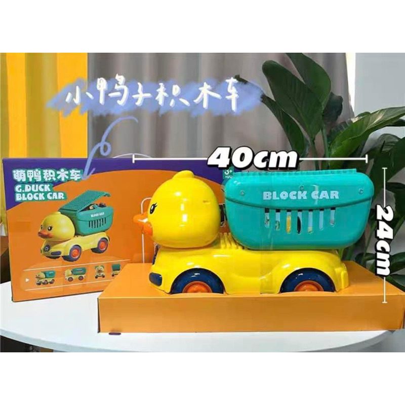 Xe ô tô đồ chơi mô hình cỡ lớn hình khủng long, vịt, máy xúc 2 trong 1 gồm 124 chi tiết xếp hình cho bé