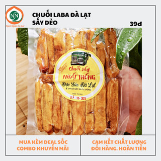 Chuối laba đà lạt sấy dẻo |ngọt ngào đà lạt store| loại 300g chuối laba tự nhiên sấy nguyên trái