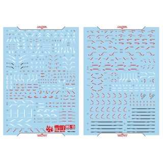 Decal nước MG Wing Zero Gundam EW ver.Ka