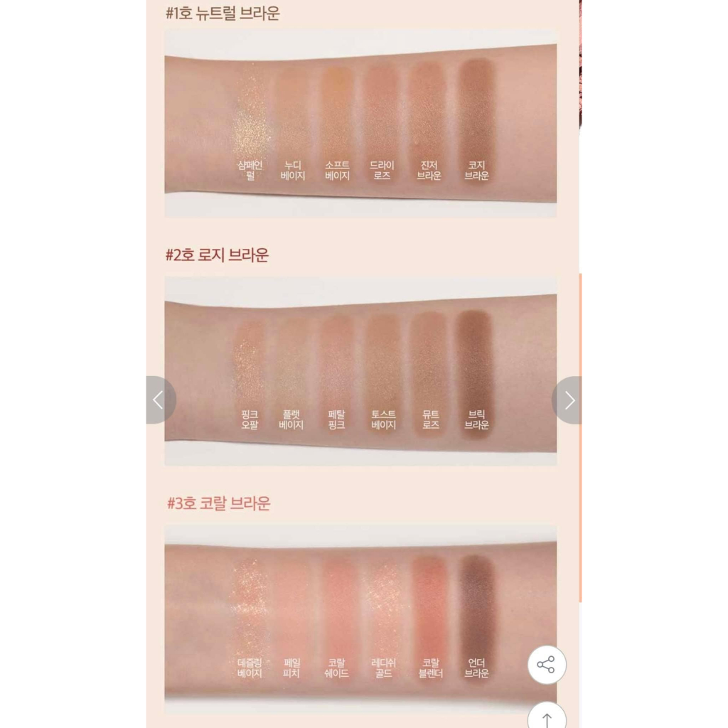 Bảng phấn mắt 6 Ô Too Cool For School By Rodin Blending Eyes - Màu 03: Coral Brown