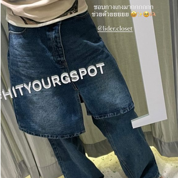 Quần Jeans Váy Unisex LIDER LAYERED KILT JEANS