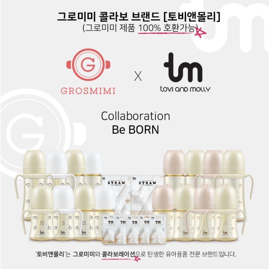 Núm ti Tovi and Molly/ Núm ti Gờ Rosmimi Hàn quốc chính hãng