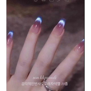 Nailbox omber mix mắt mèo