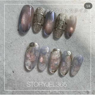 Nailbox thiết kế mắt mèo + loang mix viền crom