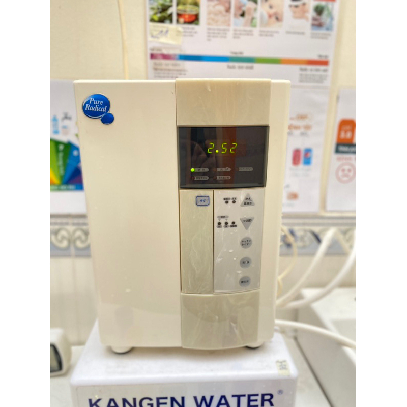 Máy lọc nước điện giải Pure Radical