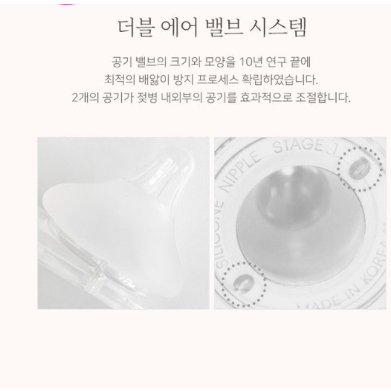 Núm ti Tovi and Molly/ Núm ti Gờ Rosmimi Hàn quốc chính hãng