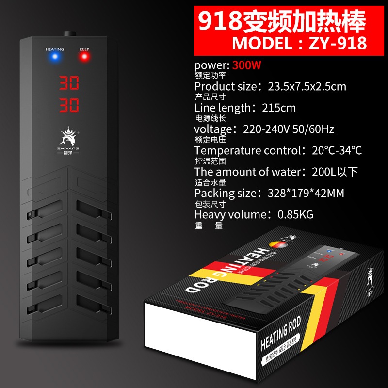 Sưởi TiTan cho bể cá thế hệ mới nhất - sưởi ZHIYANG cao cấp cho hồ cá - máy sưởi bể cá, hồ thủy sinh - shopleo