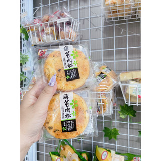 Bánh ruốc chà bông tròn 1 cái