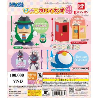 Đồ chơi gacha gashapon mô hình bảo bối Doraemon