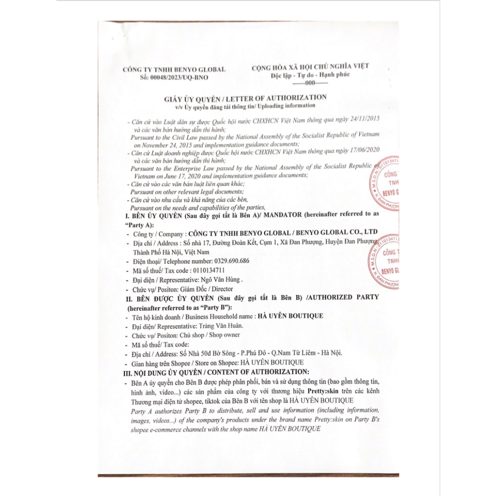 Kem Dưỡng Retinal Bakuchiol PRETTY SKIN, Phục Hồi, Tái Tạo Và Trẻ Hóa Làn Da - 30ml/50gr