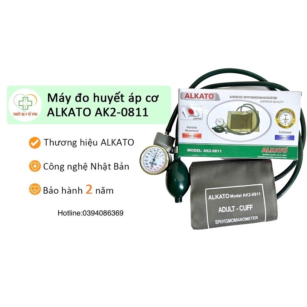 Bộ máy đo huyết áp cơ ALkato bằng quả bóp và đai quấn bắp tay, và Ống nghe Alkato - Nhập khẩu từ Nhật Bản