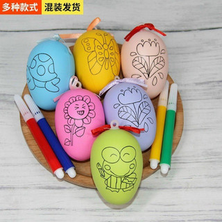 Set quả trứng tô màu dễ thương