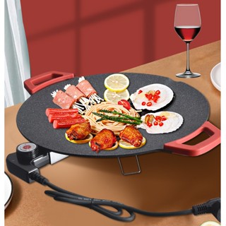 Hàn Quốc Chảo đá nướng bếp nướng không khói bếp nướng điện Lò Nướng Điện khay nướng -Bảo hành 6 tháng