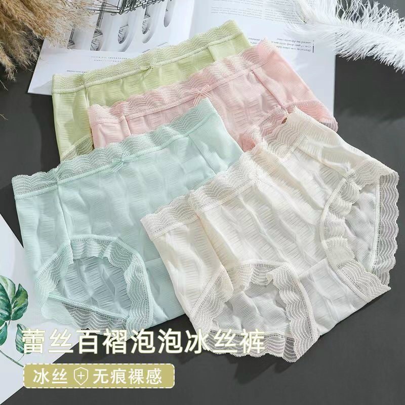 M10 - Quần lót nữ đúc su sù siêu mềm