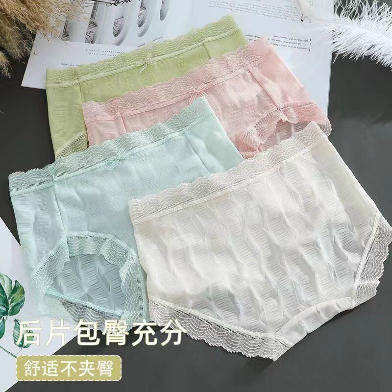 M10 - Quần lót nữ đúc su sù siêu mềm