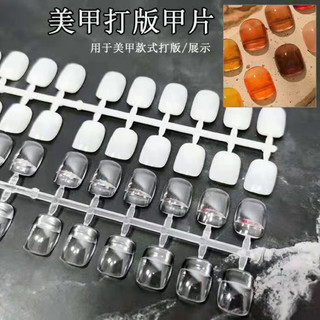 Móng mẫu vuông vẽ hoạt hình 10 vĩ 240 móng