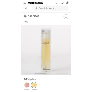 (Order Nhật) Son dưỡng Muji Lip Essence