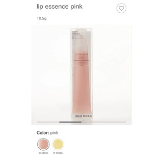 Son dưỡng Muji Lip Essence