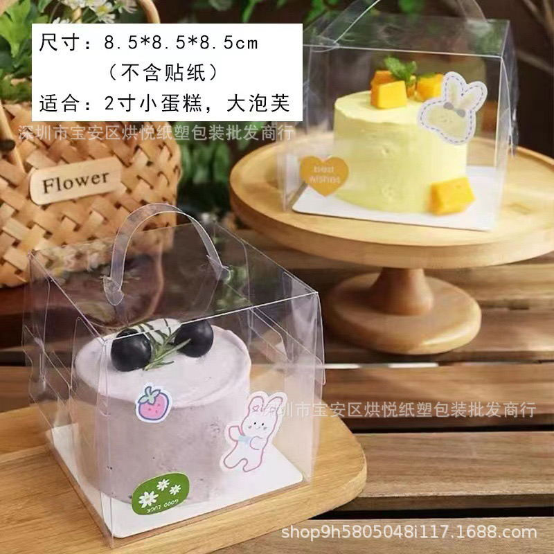 Hộp Mica  đựng bánh gato/ bánh sinh nhật có quai xách kèm đế