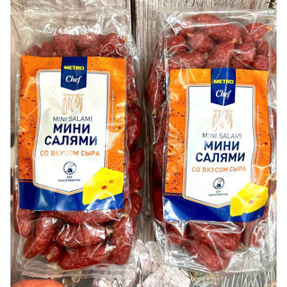 Salami bi horeca chef gói 500g Nga nạp xưởng viên