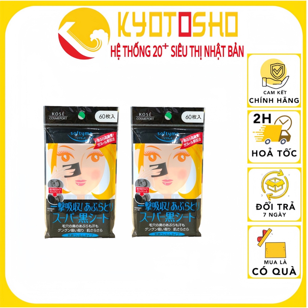 Giấy thấm dầu Kose Softymo 60 miếng Nhật Bản