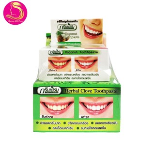 Trắng răng thảo dược Thái Lan Herbal Clove Toothpaste kem trắng răng Green Herb