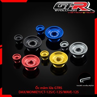   Chính hãng  Ốc mâm lửa GTRS DAX MONKEY CT-125 WAVE-125 SUPER CUB 