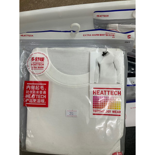 Áo giữ nhiệt Nam Extra Warm chính hãng