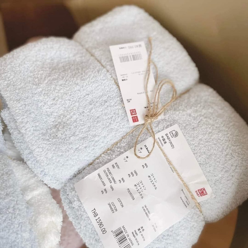 Chăn cừu Uni cho be