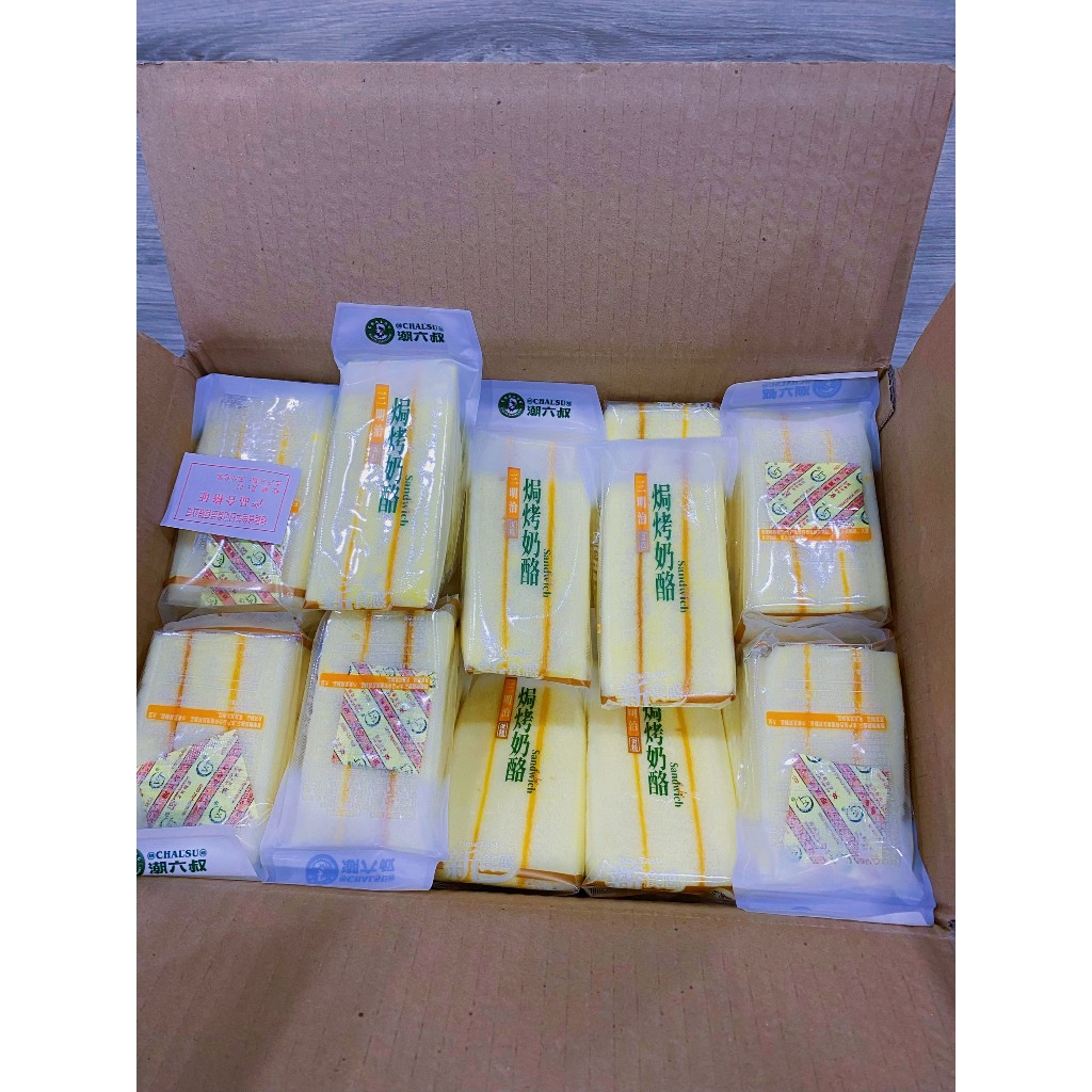 SẴN HCM - BÁNH MÌ TAM GIÁC NHIỀU LOẠI