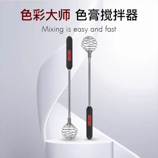 Cây trộn thuốc nhuộm VIC+ Color Master Mixer