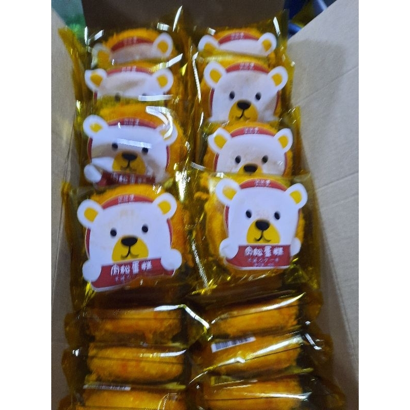 Bánh bông lan ruốc chà bông