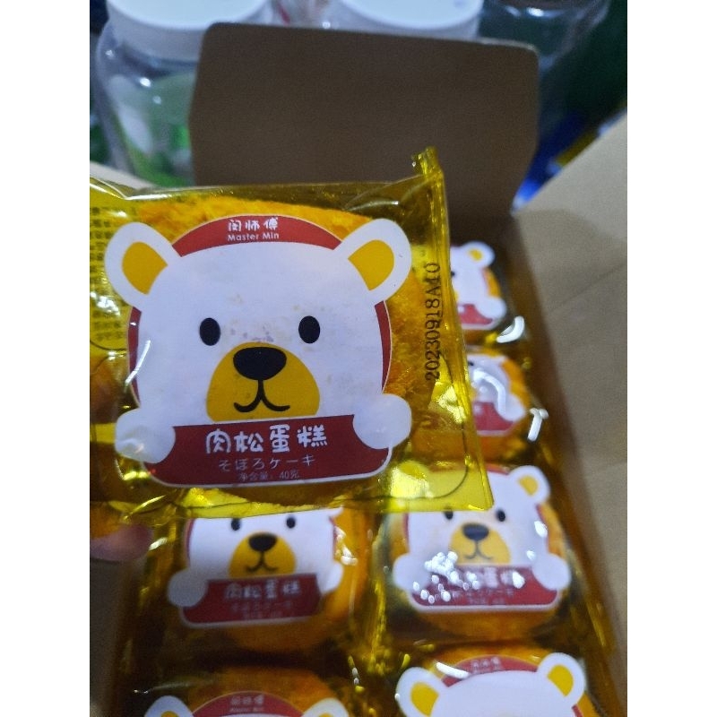 Bánh bông lan ruốc chà bông