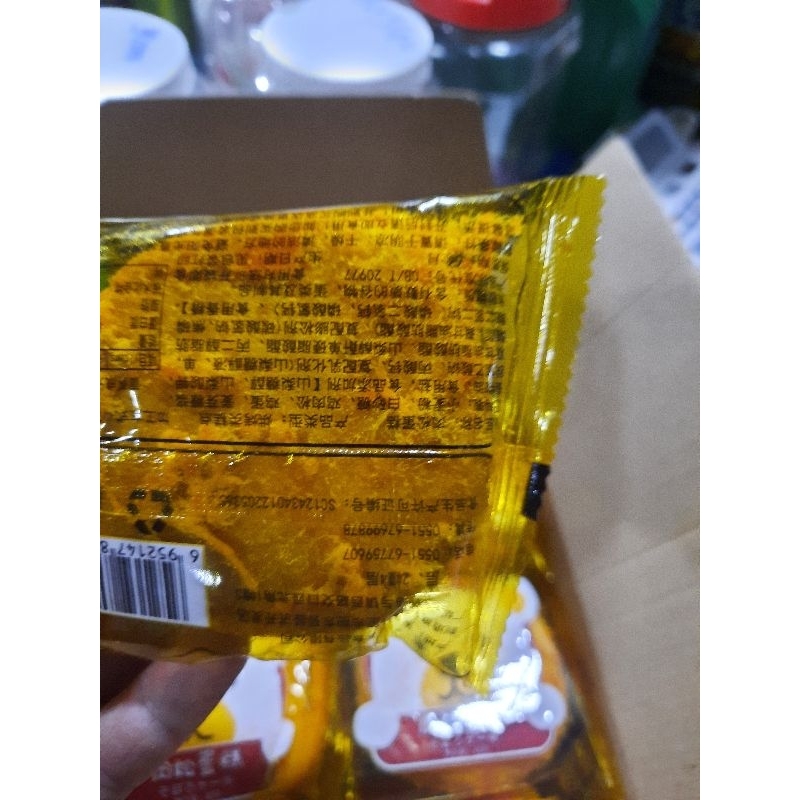 Bánh bông lan ruốc chà bông