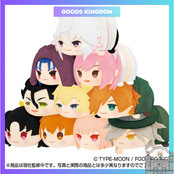 Gấu bông Mochi Fate Grand Order vol 2