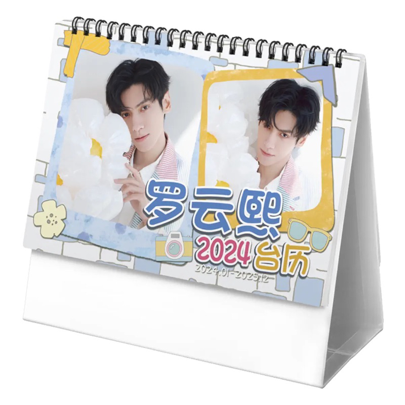 Lịch để bàn 2in1 2024 -2054 hình La Vân Hi