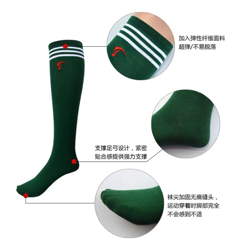 Tất nữ dài chơi golf - PGM WZ005