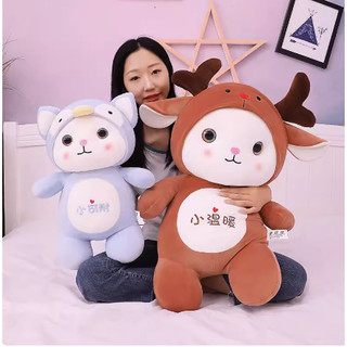 Gấu Bông Gấu Đầu Thú Dễ Thương