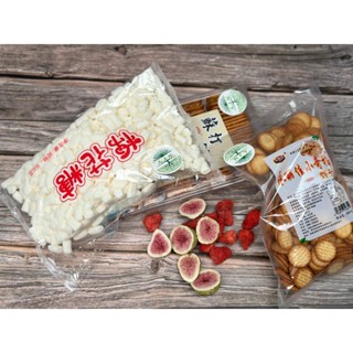 Kẹo marshmallow erko giảm ngọt - Ăn vặt - Xem Phim