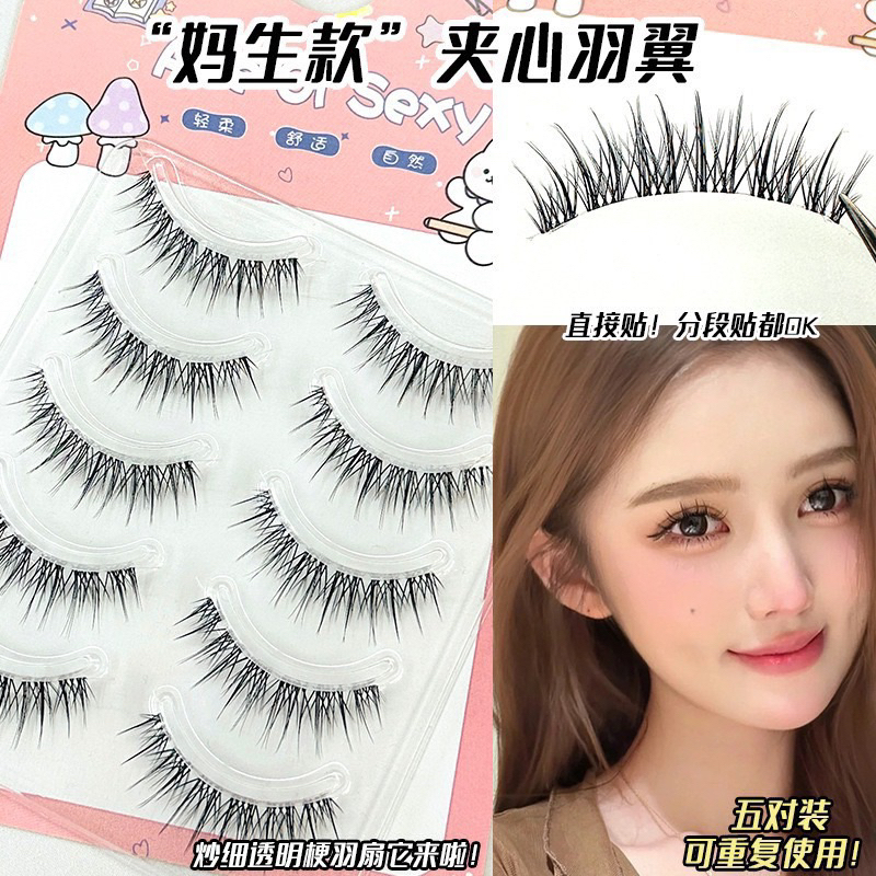 Set 5mi giả mềm mịn tự nhiên như mi thật