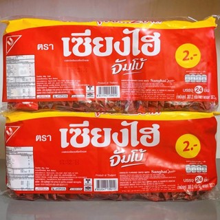 Bánh xốp sữa socola Jumbo Sanghai Thái Lan 307g
